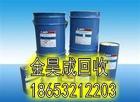 供應膠南油漆回收