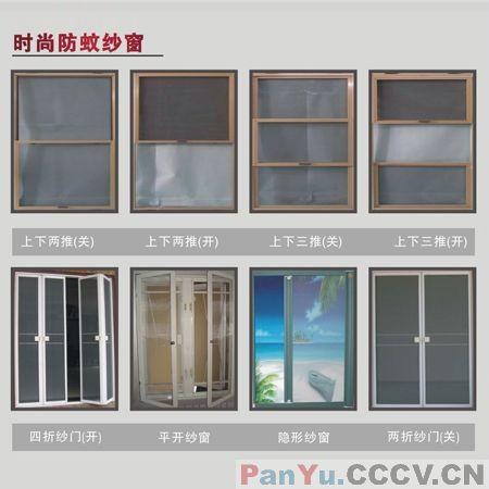 供應(yīng)304不銹鋼防蚊紗窗