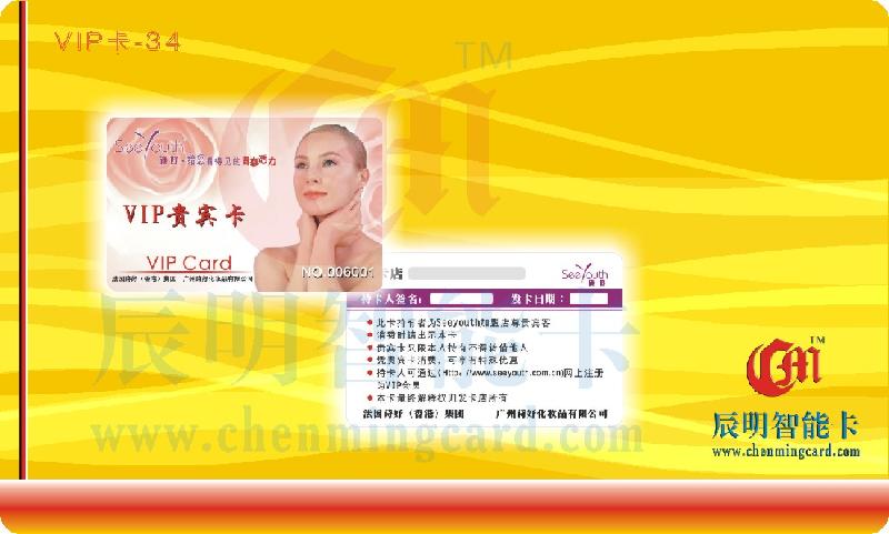 供應(yīng)彩印普通PVC卡年歷卡、貴賓卡、優(yōu)惠卡、積分卡、金卡、銀卡、