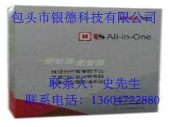 經(jīng)銷包頭用友軟件T1/T3/T6/U8/HR/