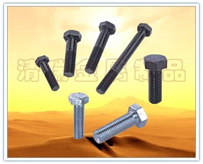 供應(yīng)六角螺栓