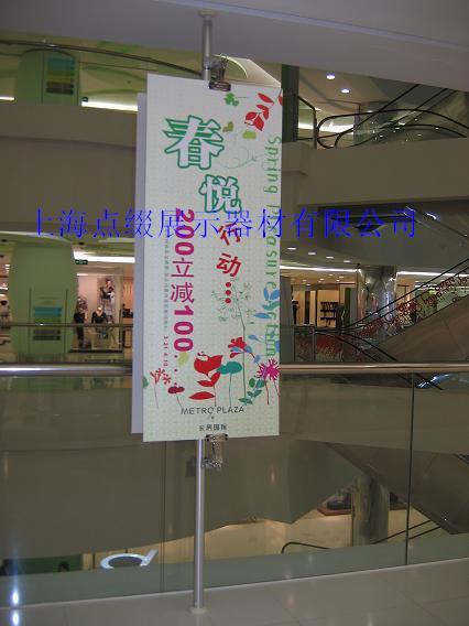 供應拉網展架/S型異形展架/刀旗桿/重慶水牌/促銷臺/背景墻設計制作出租