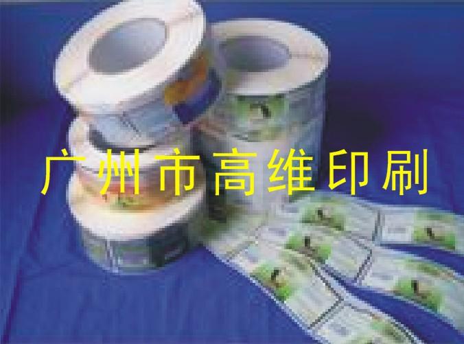 供應(yīng)合成紙標(biāo)簽