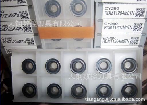 日立RDMT0802MOTN CY250（R4）數(shù)控銑*韌性好耐磨 日立數(shù)控銑*廠家