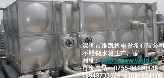 供應組合式不銹鋼水箱組合式不銹鋼水箱廠不銹鋼水箱價格