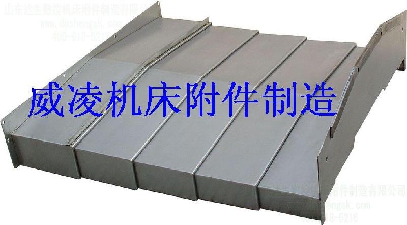 供應(yīng)不銹鋼板防護(hù)罩鋼板防護(hù)罩制造參數(shù)