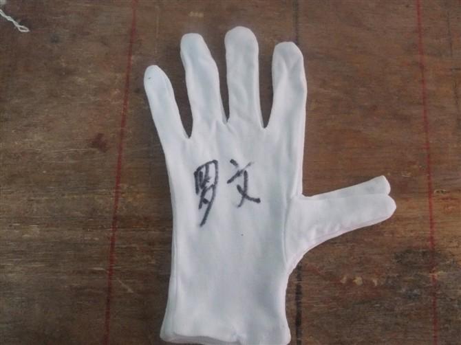 供應(yīng)拉架羅紋全棉手套廠家大量勞保手套批發(fā)