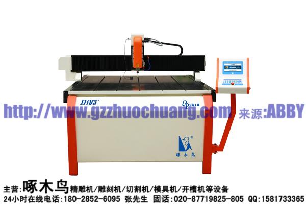 啄木鳥雕刻機DP1318圖片