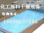 供應碳化硅干燥設備/碳化硅微波干燥設備/碳化硅微波干燥設備批發(fā)價