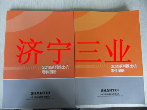 供應(yīng)TY220漲緊缸修理包-山推TY220漲緊修理包價(jià)格-山推修理包154-30-11000