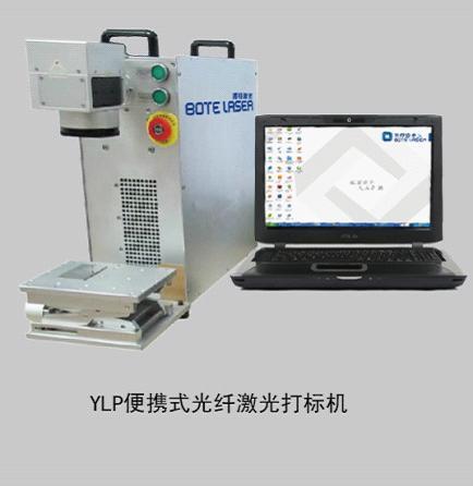 供应厂家深圳IC激光打标机、IC激光打标机价格、激光打标机服务