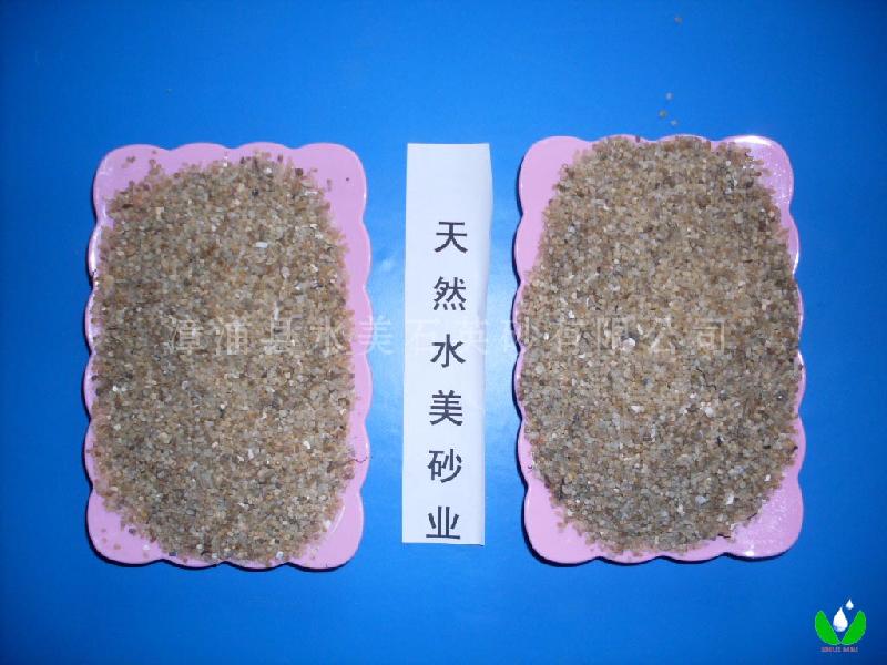 供應水美砂業(yè)