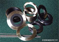 供應(yīng)碟形刀