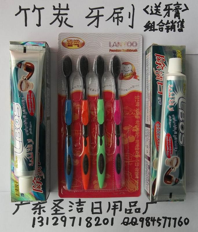 供应竹炭牙刷送牙膏组合销售模式图片