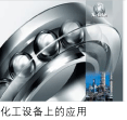 銷售無錫進口軸承青島SKF6000-2R軸承特價批發(fā)