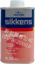 供應(yīng)新勁防走珠水Anti-Silicon