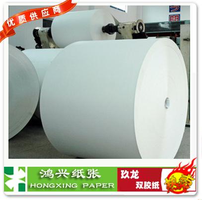 供應(yīng)大量供應(yīng)80g克龍豐雙膠紙787卷筒