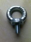供應普通吊環(huán)-普通吊環(huán)價格-普通吊環(huán)廠家（強茂索具）