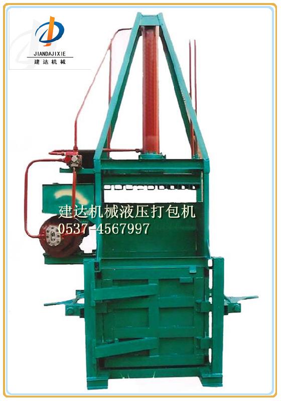建達牌立式液壓打包機秸稈打包機圖片