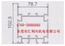 78点7X102点3倍速链组装线铝材图片