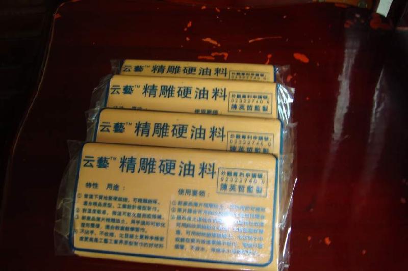 供應(yīng)云藝精雕油泥廠家