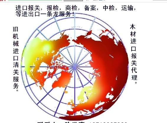 供应巧克力果汁咖啡奶粉食品进口图片