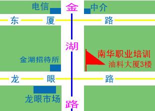 供应广东省汕头市会计从业资格培训图片