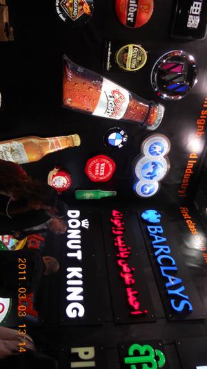 供應(yīng)*看的燈箱沖孔字LED發(fā)光字制作