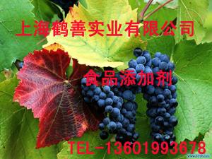 索馬甜的CAS號，索馬甜的甜度，索馬甜*報(bào)價