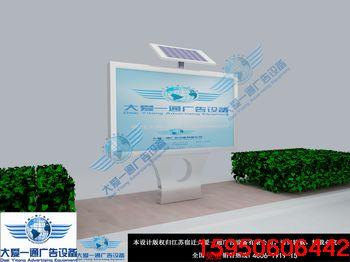 閱報欄燈箱圖片/閱報欄燈箱樣板圖 (3)