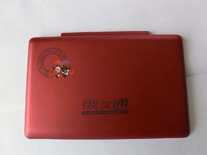 電子詞典外殼噴啞PU供應(yīng)電子詞典噴啞UV