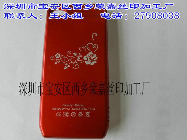 噴手機(jī)移動(dòng)電源可樂紅圖片