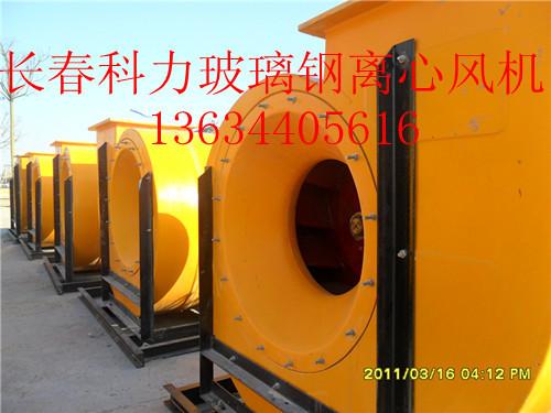 吉林省長春玻璃鋼風(fēng)機(jī)圖片