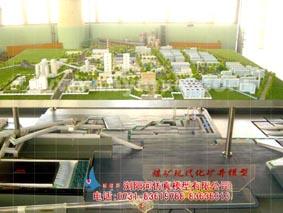 新疆煤礦沙盤模型圖片