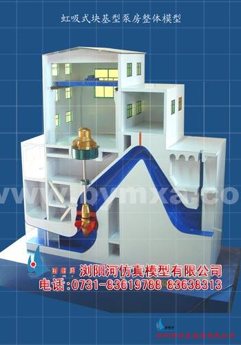 供應螺桿泵模型生產(chǎn)廠家