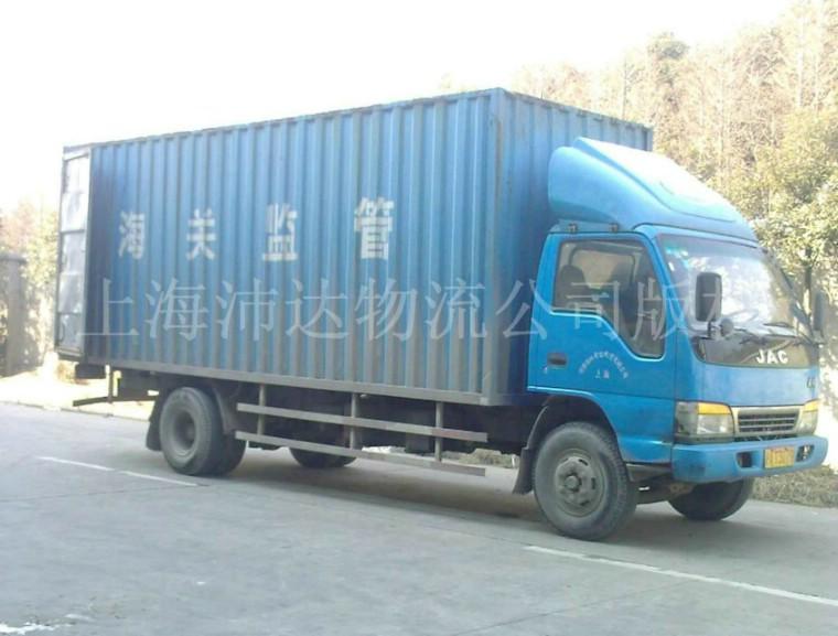 供應危險品海關監(jiān)管運輸車，上海危險品海關監(jiān)管運輸車