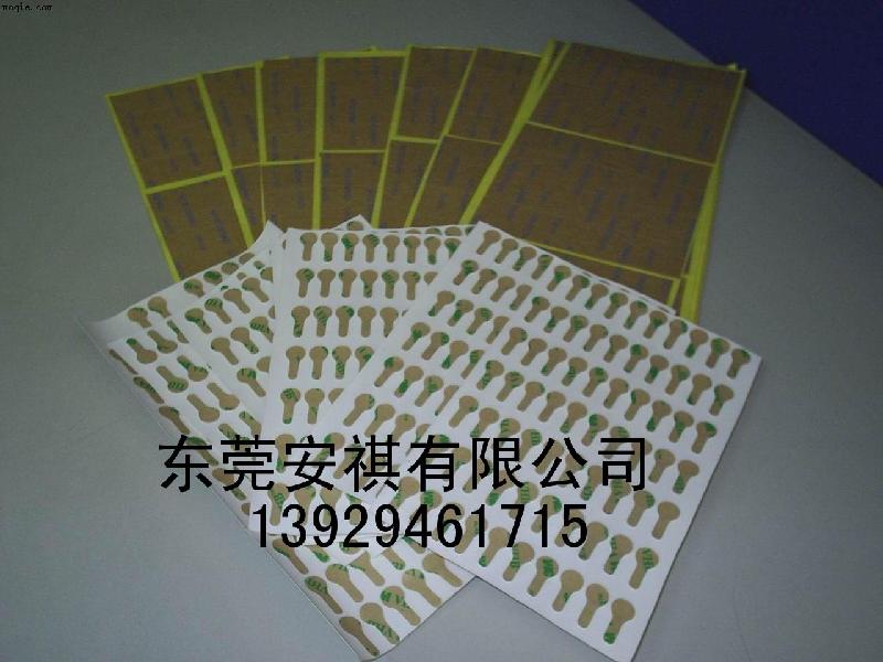 供應各種輔助材料模切成型產(chǎn)品、3M模切成型、保護膜模切成型、eva