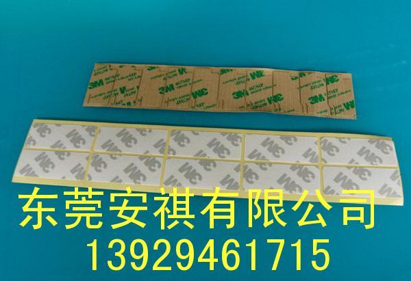 供應(yīng)安祺模切沖型產(chǎn)品、eva腳墊、eva背膠、3M背膠、保護(hù)膜模切成