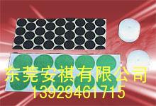 供應(yīng)東莞EVA腳墊模切成型制品