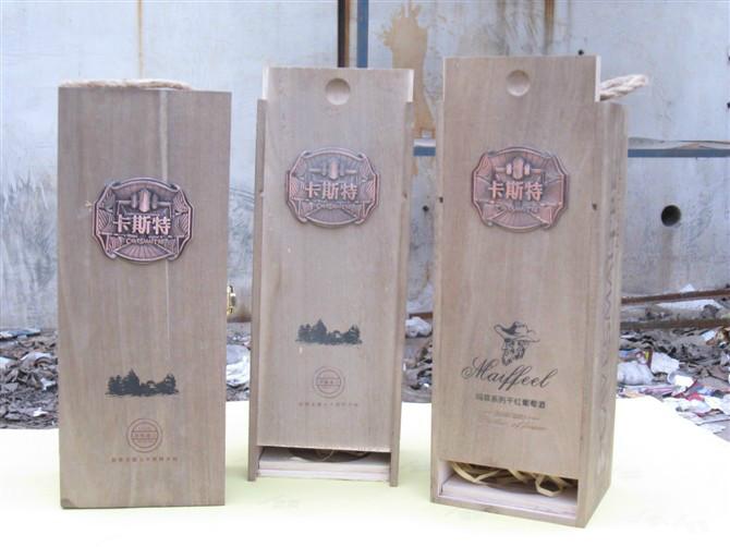 供應(yīng)山東木質(zhì)酒盒批發(fā)