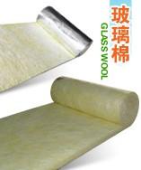 供應(yīng)華美格瑞玻璃棉制品有限公司