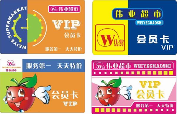 供應(yīng)廈門(mén)ID卡制作生產(chǎn)