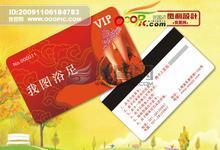 供應(yīng)寧德貴賓卡制作貴賓卡定做