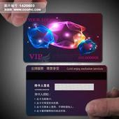 供應(yīng)寧德貴賓卡制作貴賓卡定做