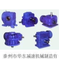 供應(yīng)WH系列圓弧齒蝸輪蝸桿減速機(jī)