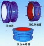 供應云南昆明伸縮器