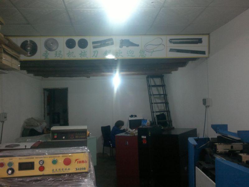 東莞二手片皮機供應商