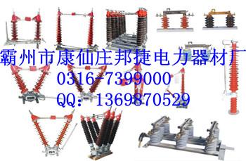 供应低压隔离开关价格低压隔离开关型图片