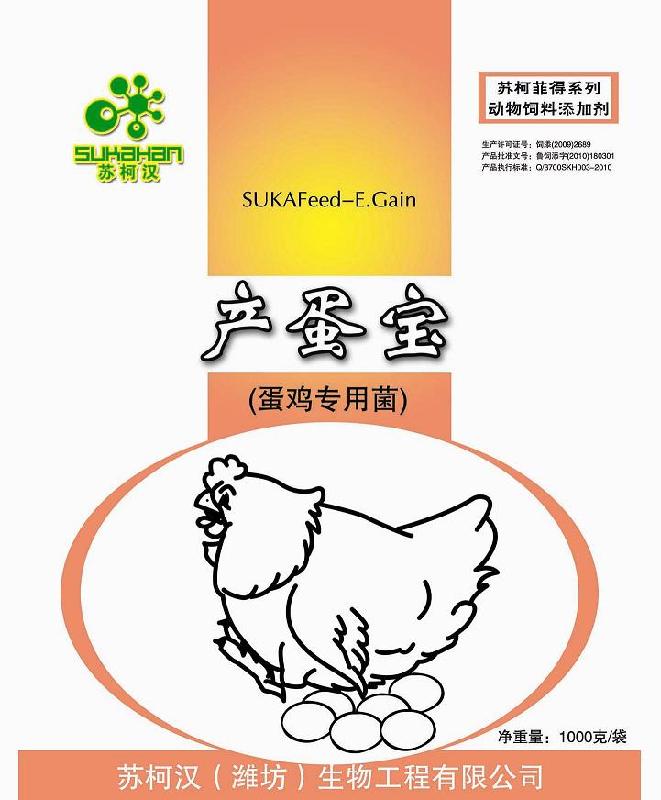 供应动物饲料添加剂-增收产蛋宝图片