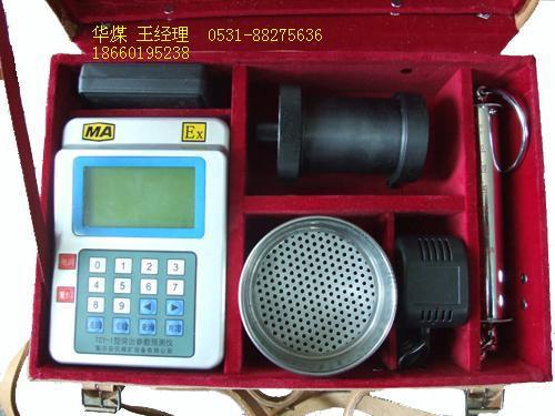 供應(yīng)突出危險預(yù)報儀TWY型突出危險預(yù)報儀